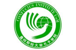 Confucius Institute