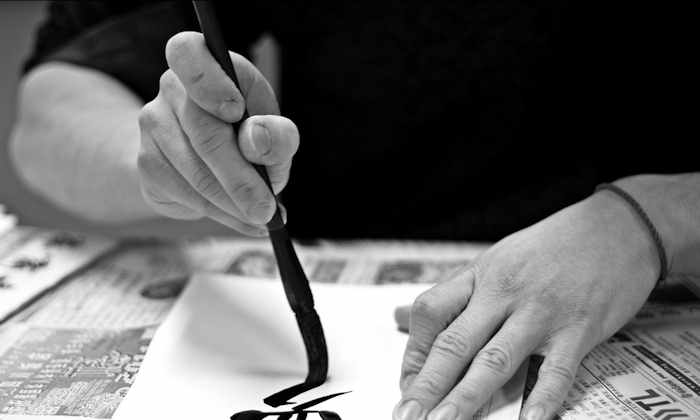 Chinese calligraphy