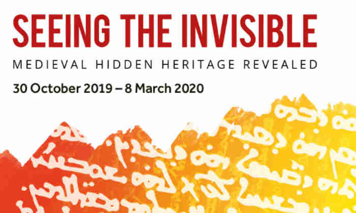 Seeing the Invisible exhibition branding