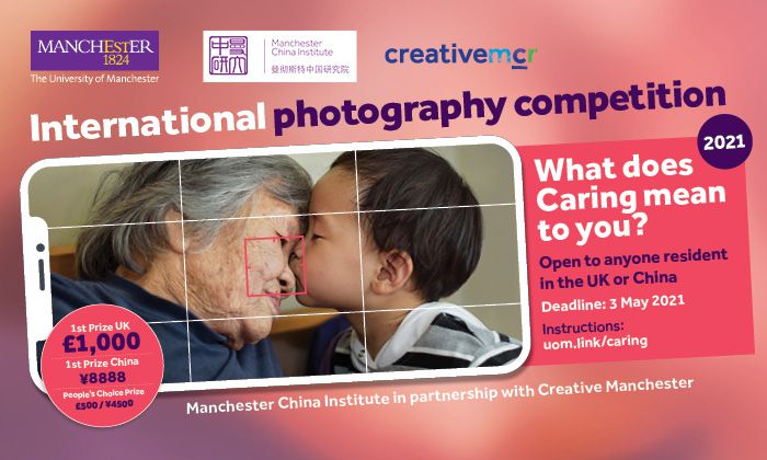 Photography competition