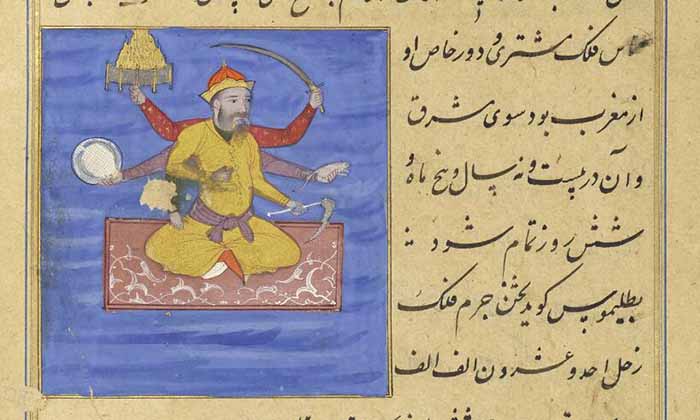 Qazwini's Wonders of Creation