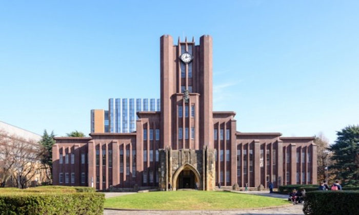 The University of Tokyo's main auditorium