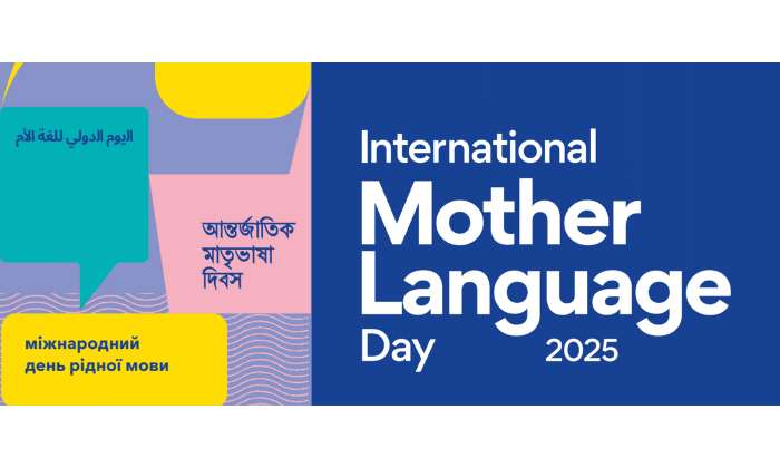 Mother Language Day 